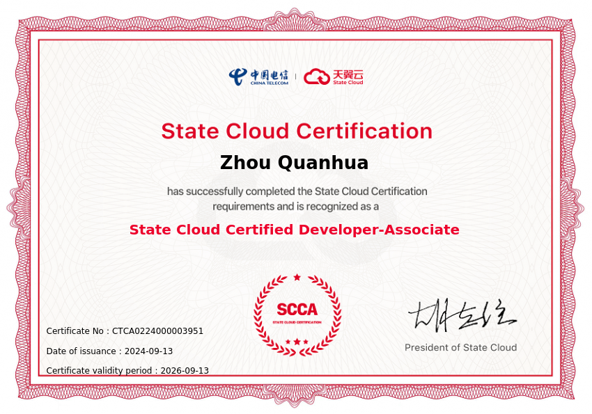 Tianyi Cloud Development Engineer